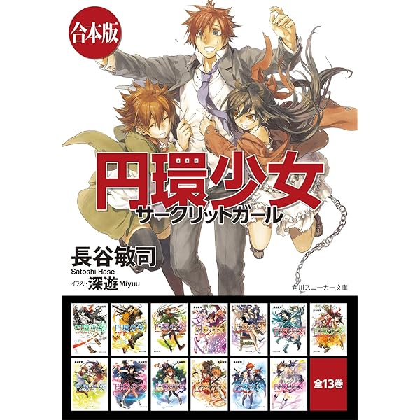 Amazon.co.jp: ザ・スニーカーLEGEND (カドカワエンタメムック) 電子